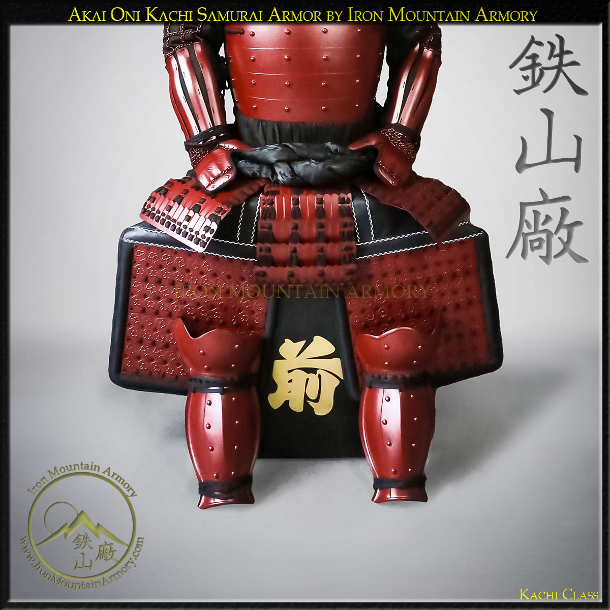 Akai Oni Kachi Samurai Armor - Image 4