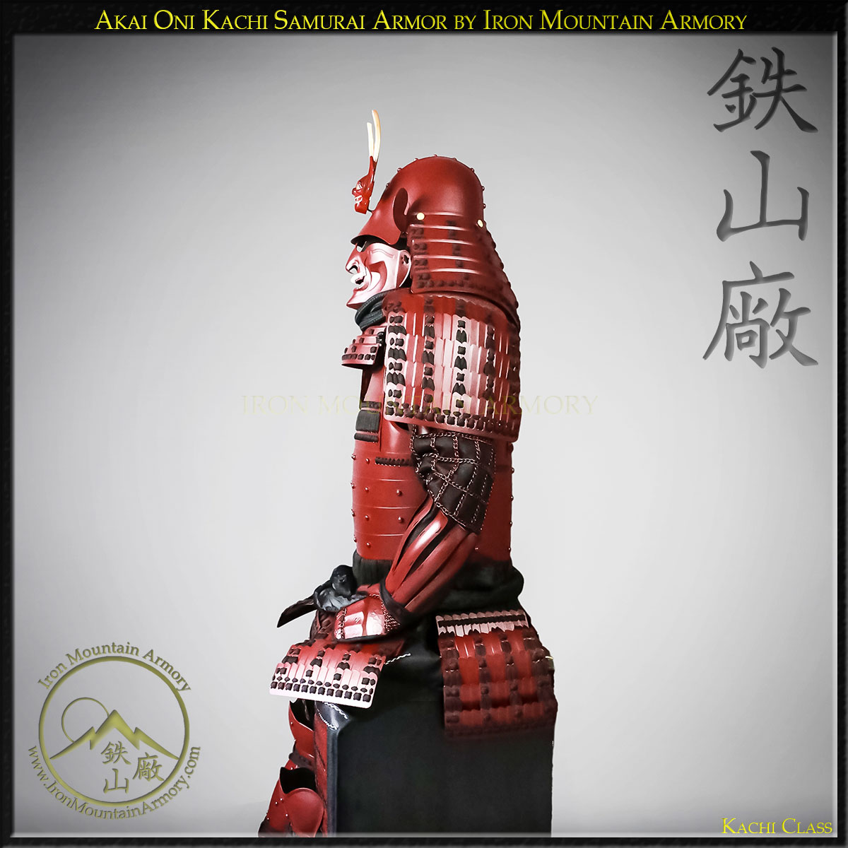 Akai Oni Kachi Samurai Armor - Image 6