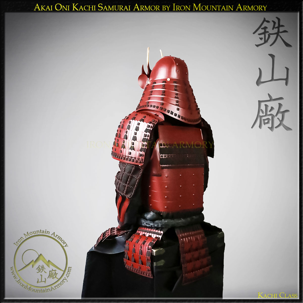 Akai Oni Kachi Samurai Armor - Image 7