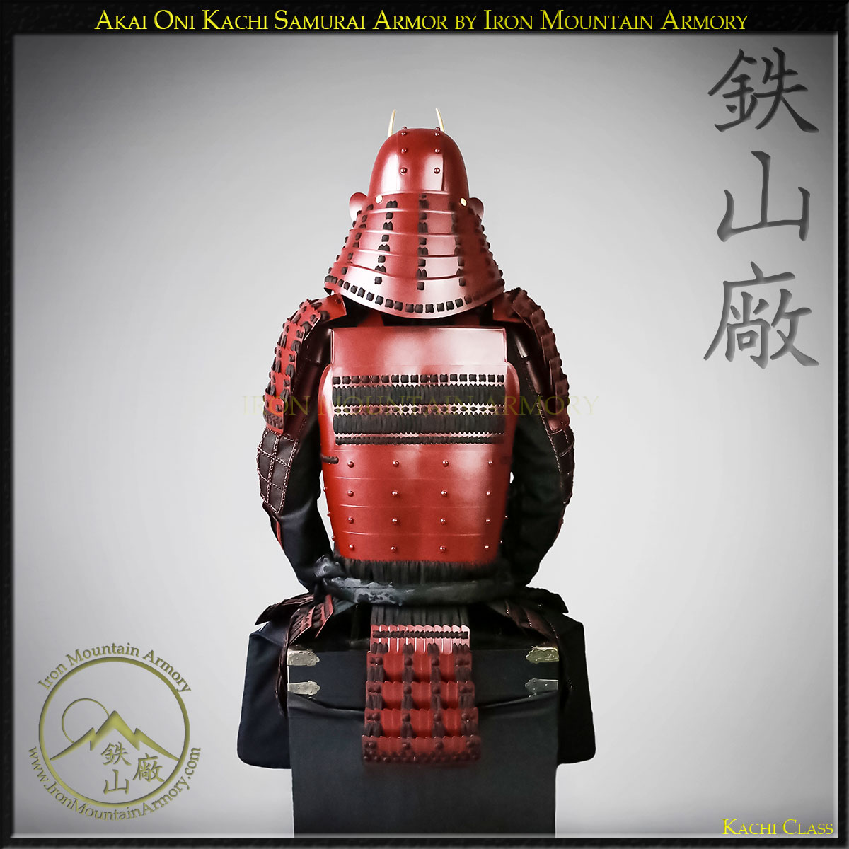 Akai Oni Kachi Samurai Armor - Image 8