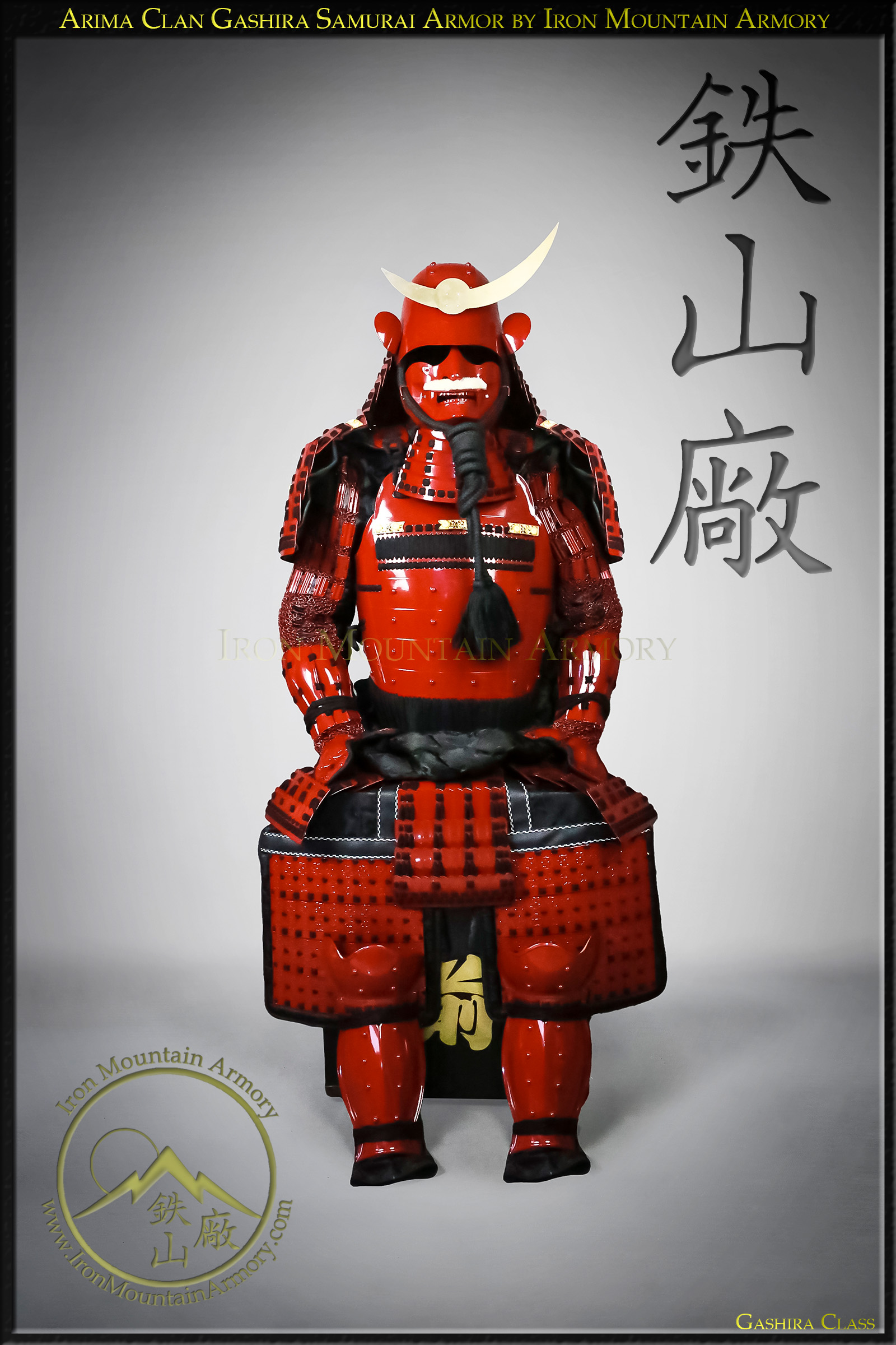 Arima Clan Gashira Samurai Armor - Image 2