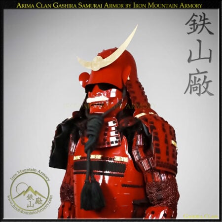Arima Clan Gashira Samurai Armor