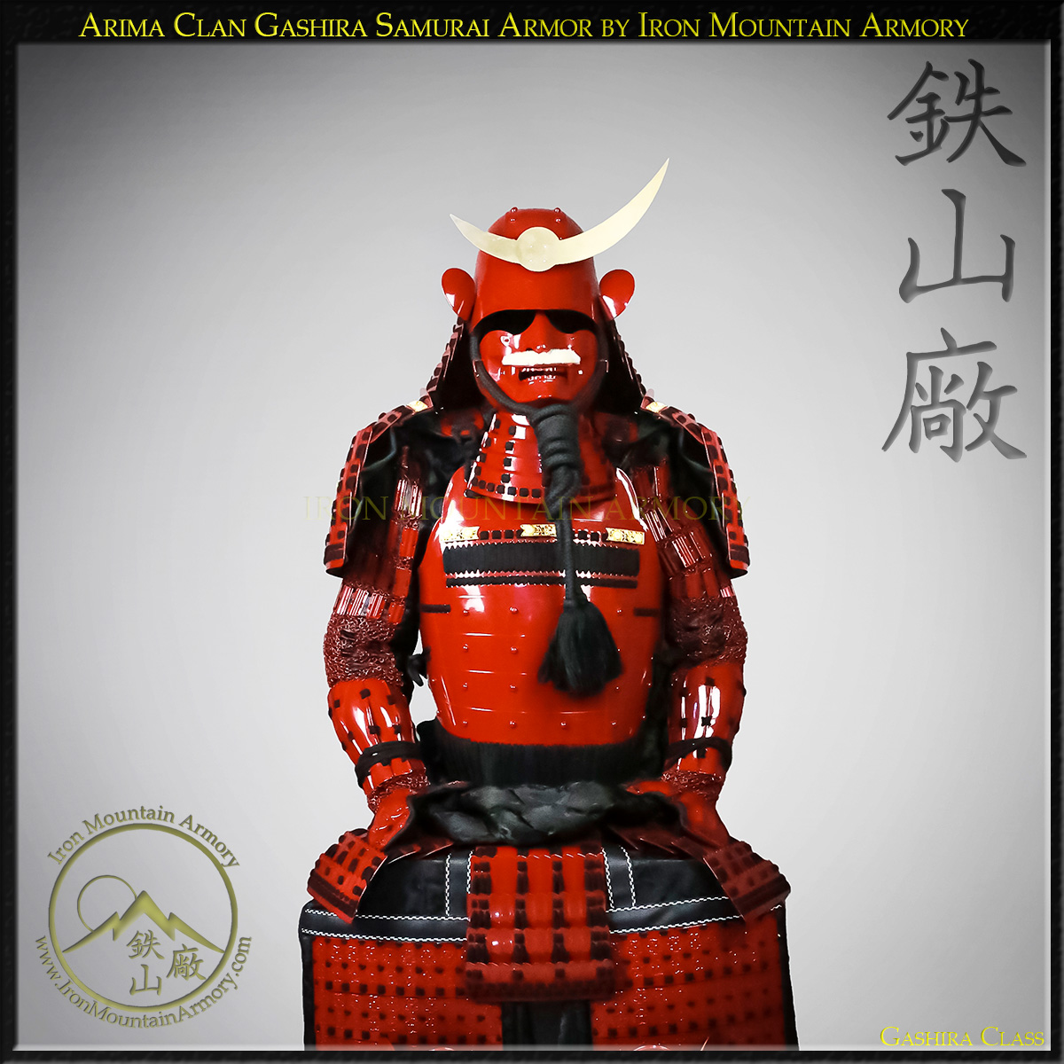 Arima Clan Gashira Samurai Armor - Image 3