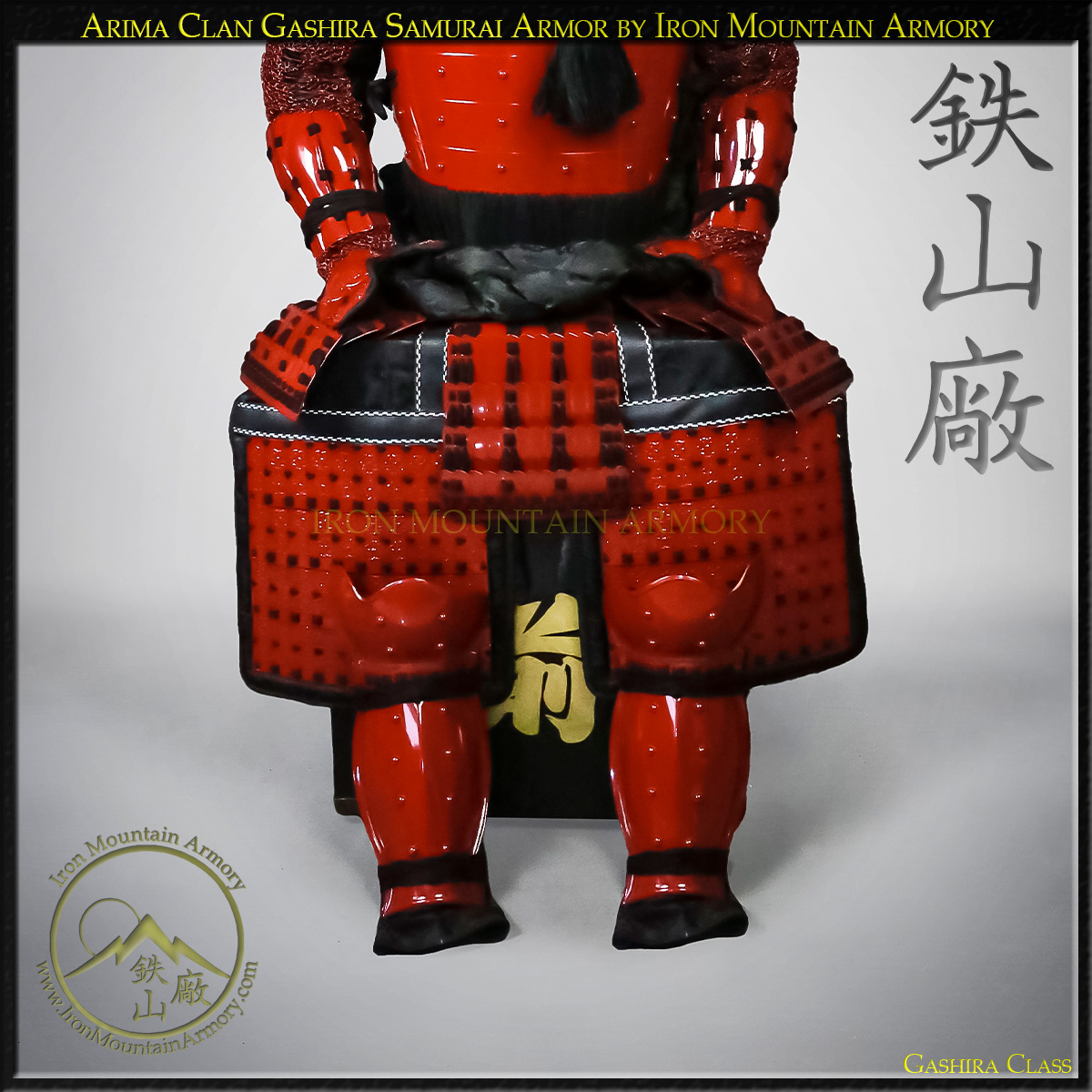 Arima Clan Gashira Samurai Armor - Image 4