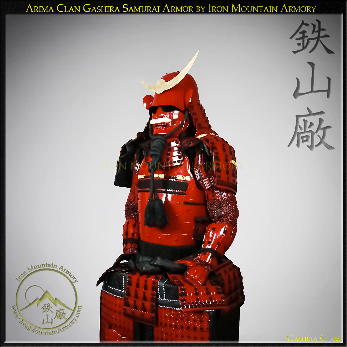 Arima Clan Gashira Samurai Armor - Image 5