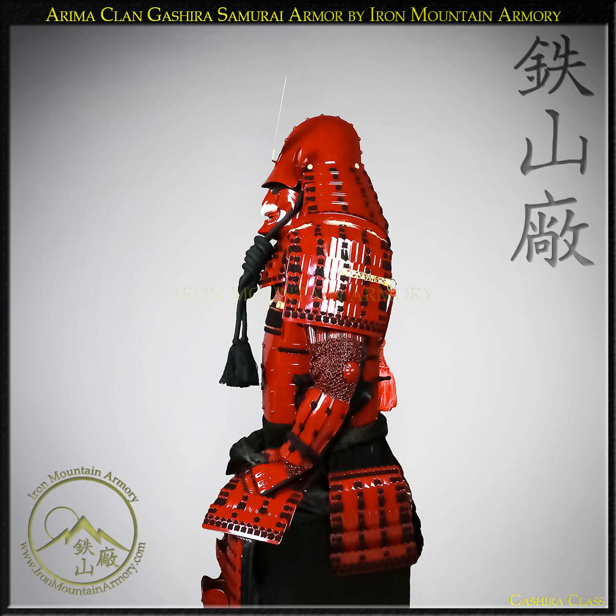 Arima Clan Gashira Samurai Armor - Image 6