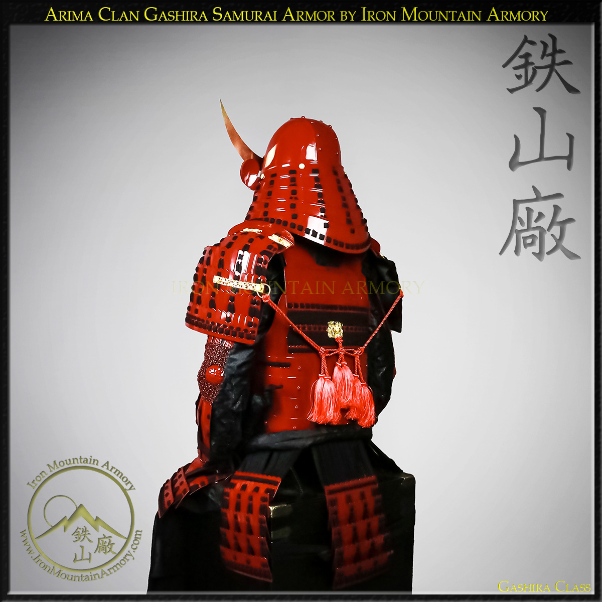 Arima Clan Gashira Samurai Armor - Image 7