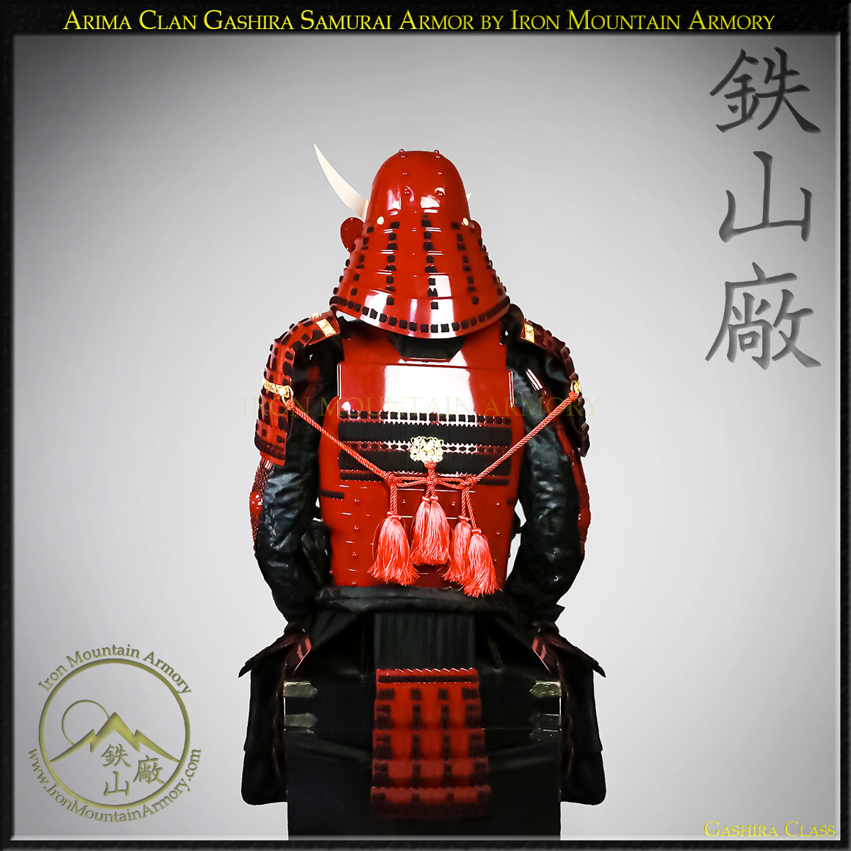 Arima Clan Gashira Samurai Armor - Image 11