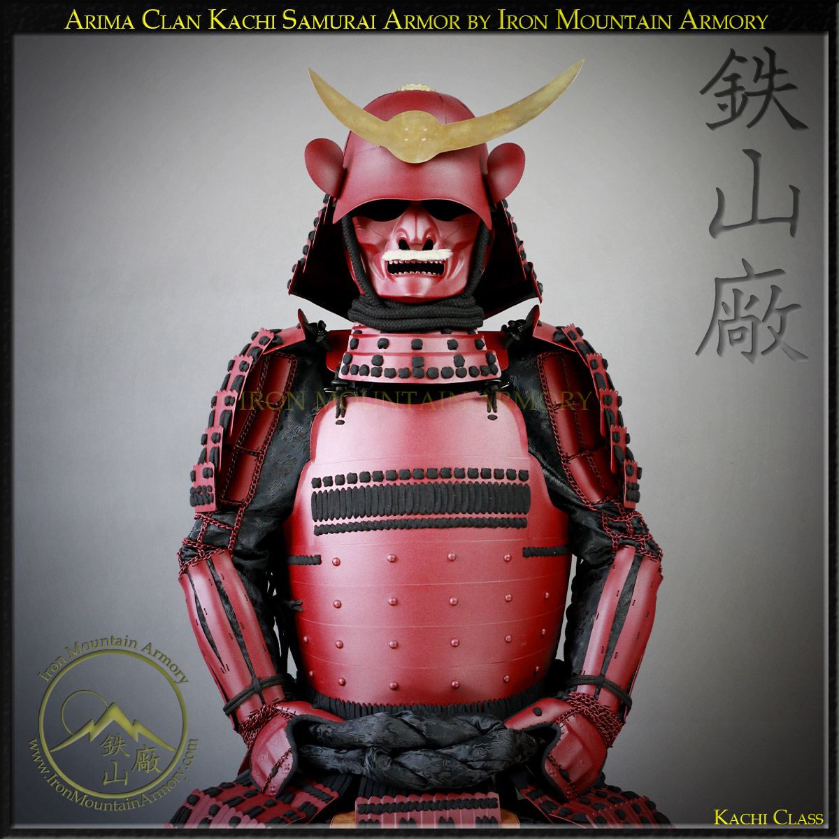 Arima Clan Kachi Samurai Armor - Image 3