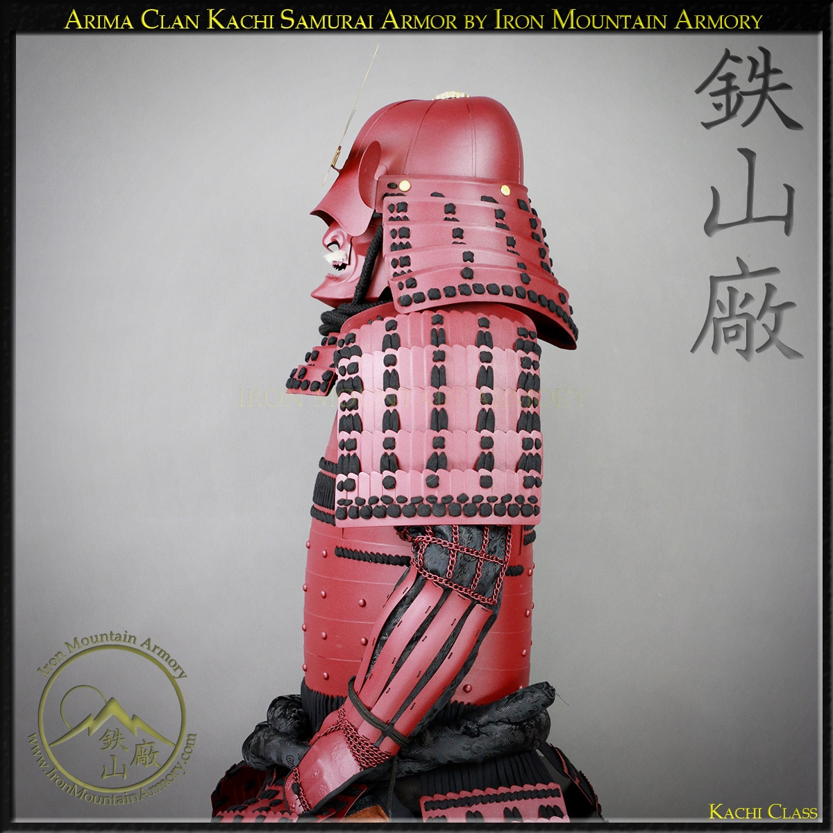 Arima Clan Kachi Samurai Armor - Image 5