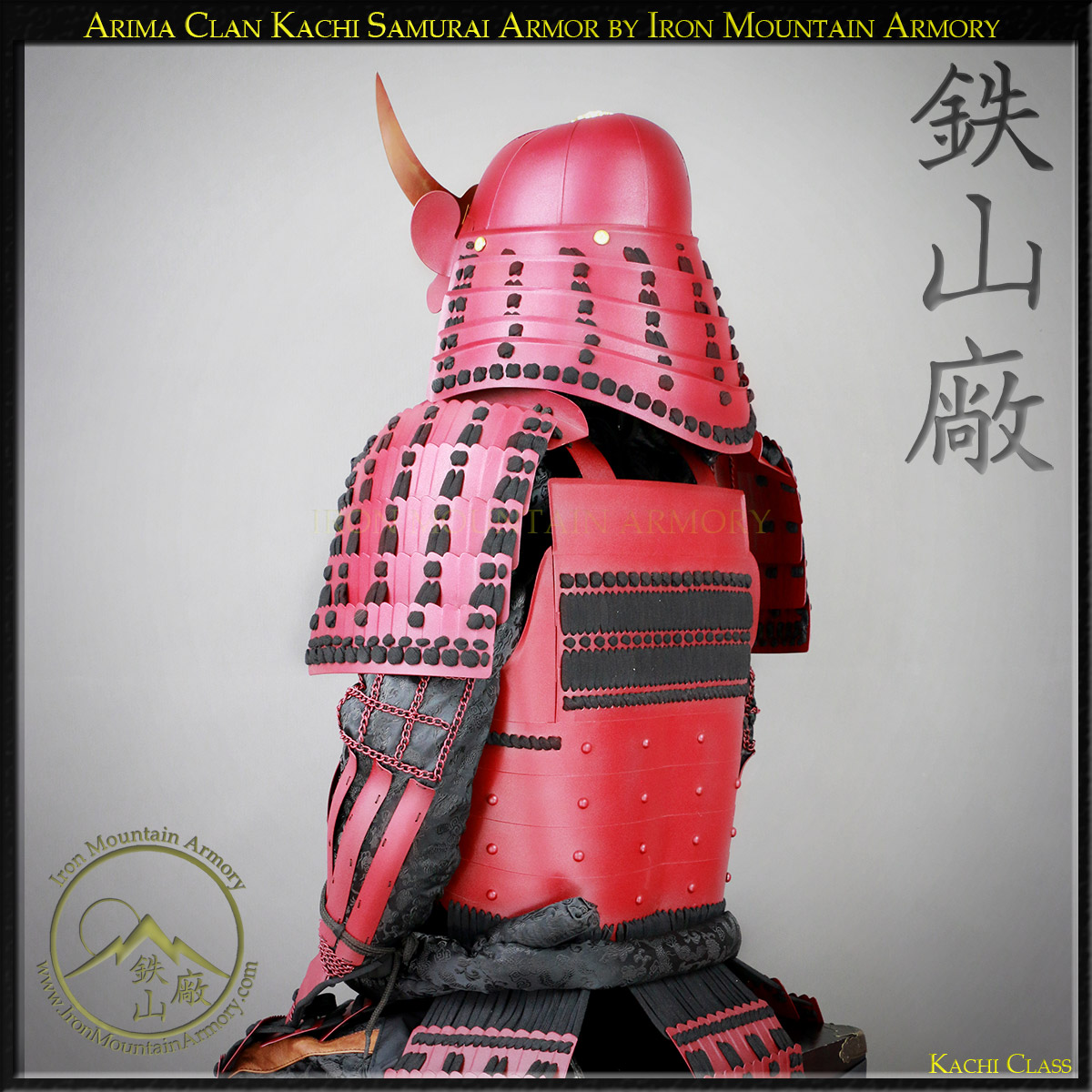 Arima Clan Kachi Samurai Armor - Image 6