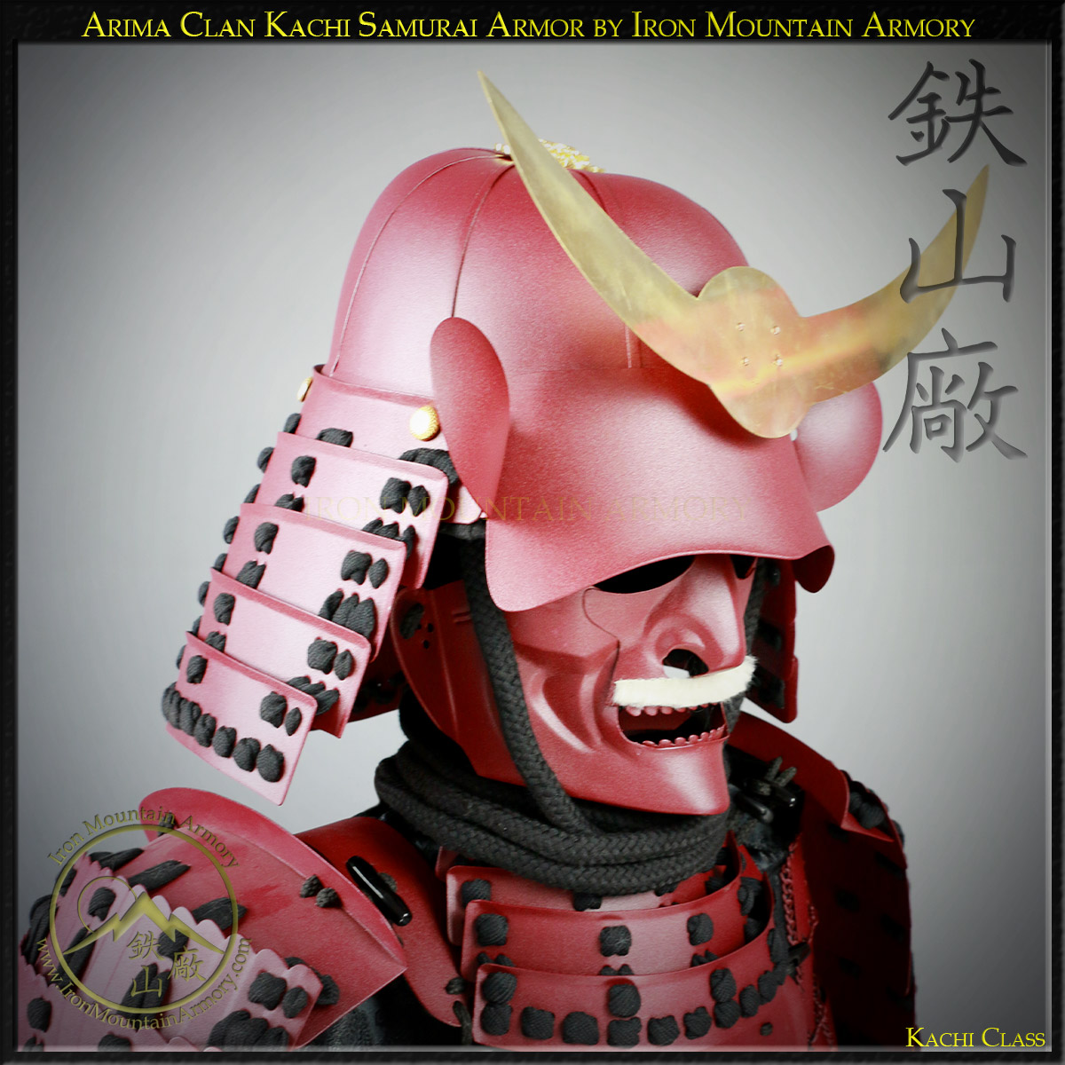 Arima Clan Kachi Samurai Armor - Image 7