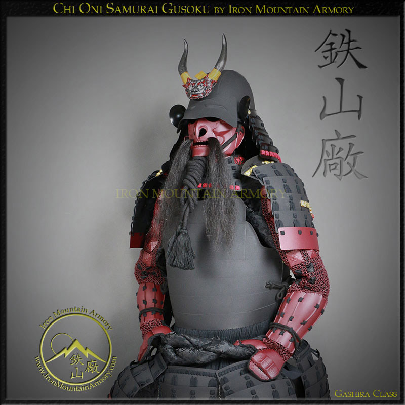 Chi Oni Samurai Gusoku - Image 3
