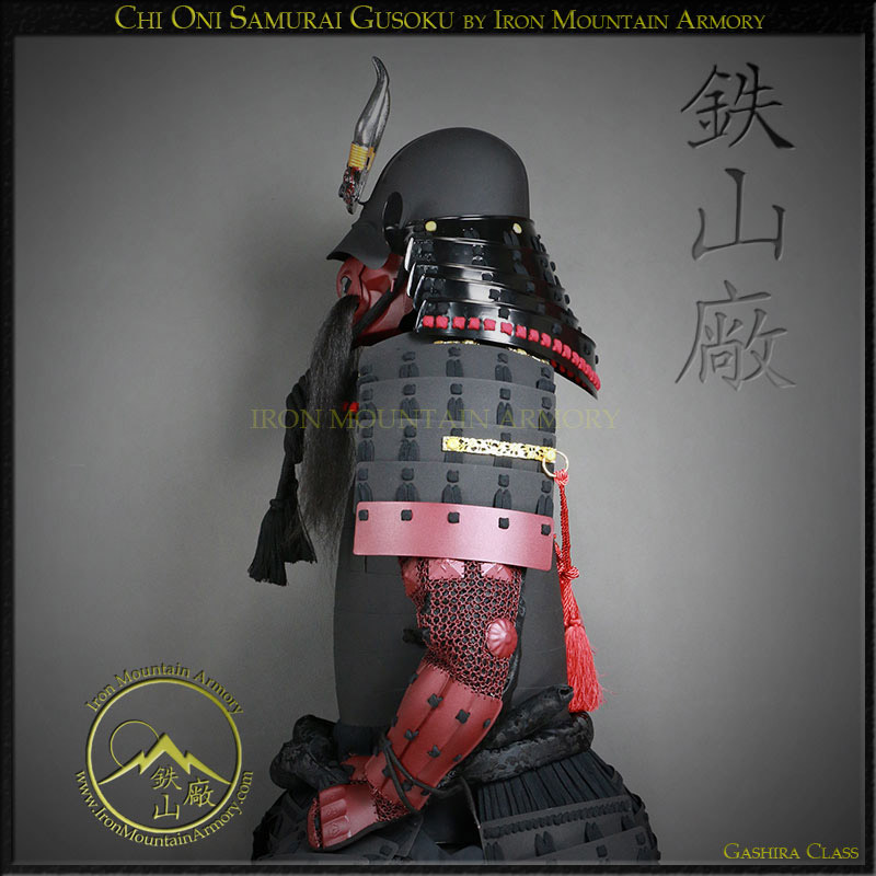 Chi Oni Samurai Gusoku - Image 4