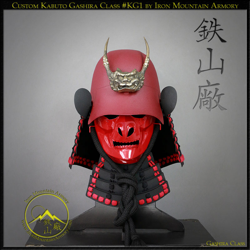 Zunari Hachi Kabuto ~ SALE ~ - Image 2