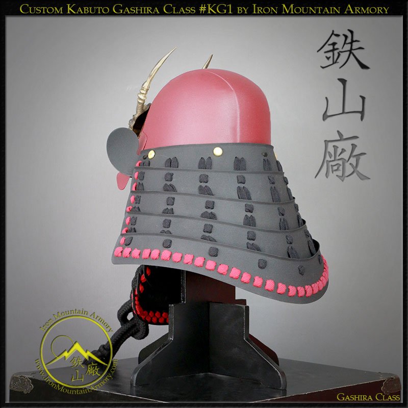 Zunari Hachi Kabuto ~ SALE ~ - Image 4