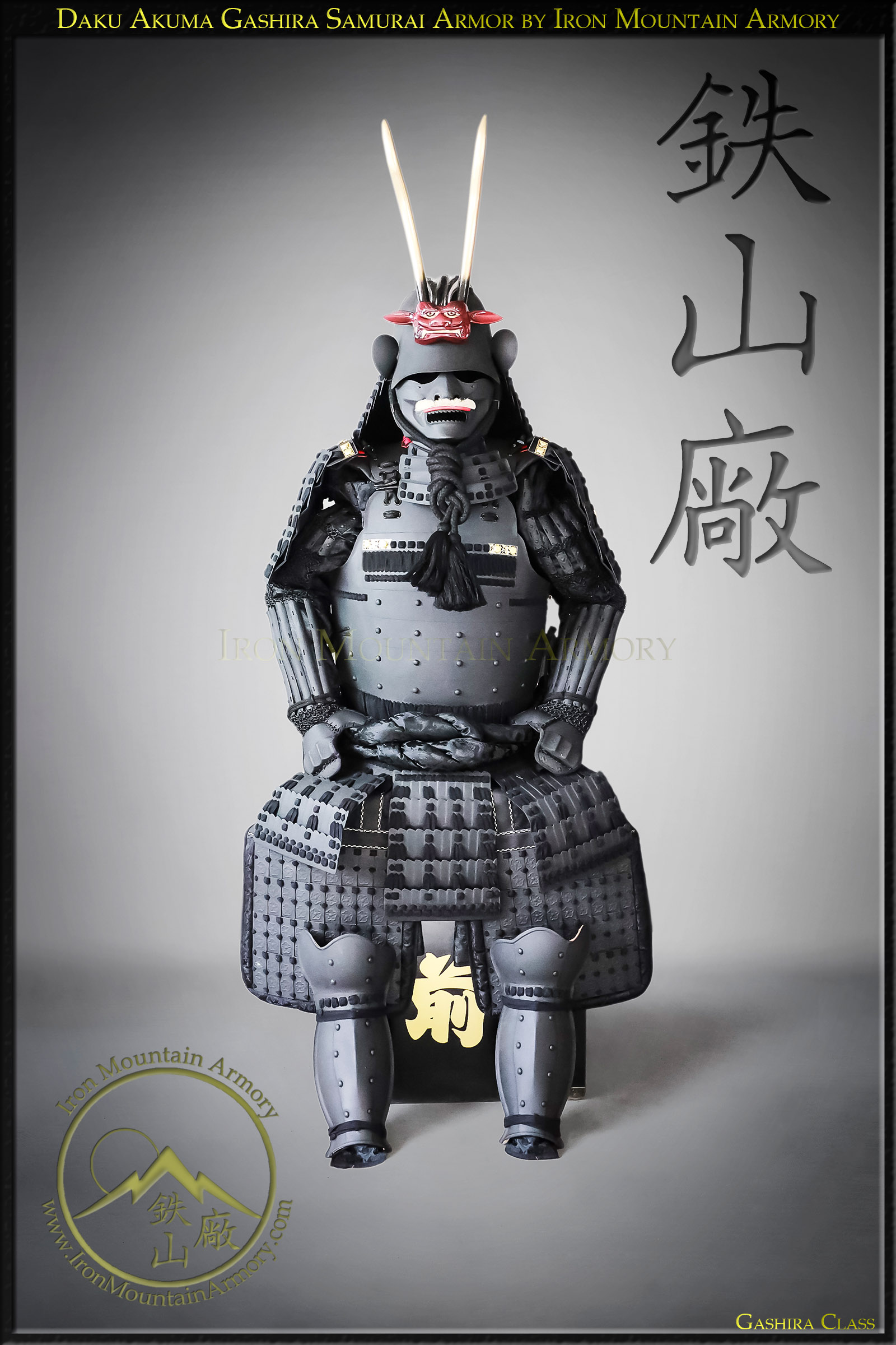 Daku Akuma Gashira Samurai Armor - Image 2