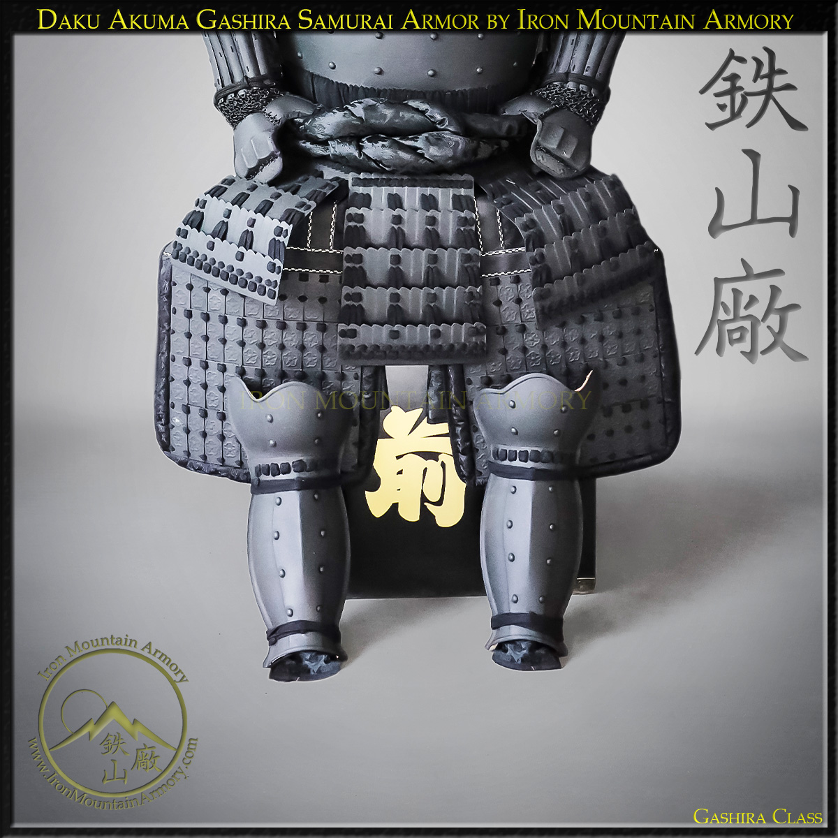 Daku Akuma Gashira Samurai Armor - Image 4