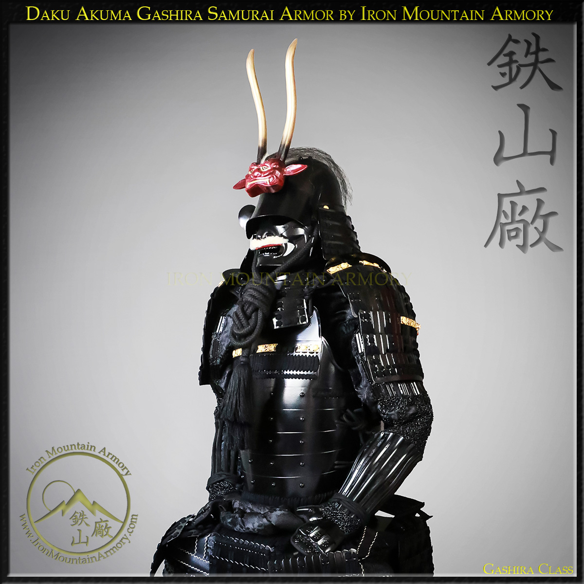 Daku Akuma Gashira Samurai Armor - Image 6