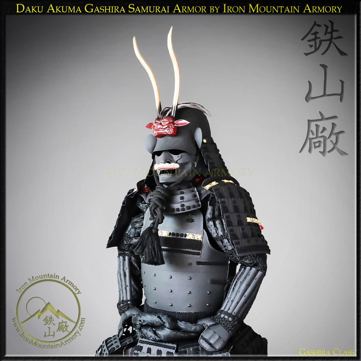 Daku Akuma Gashira Samurai Armor - Image 5