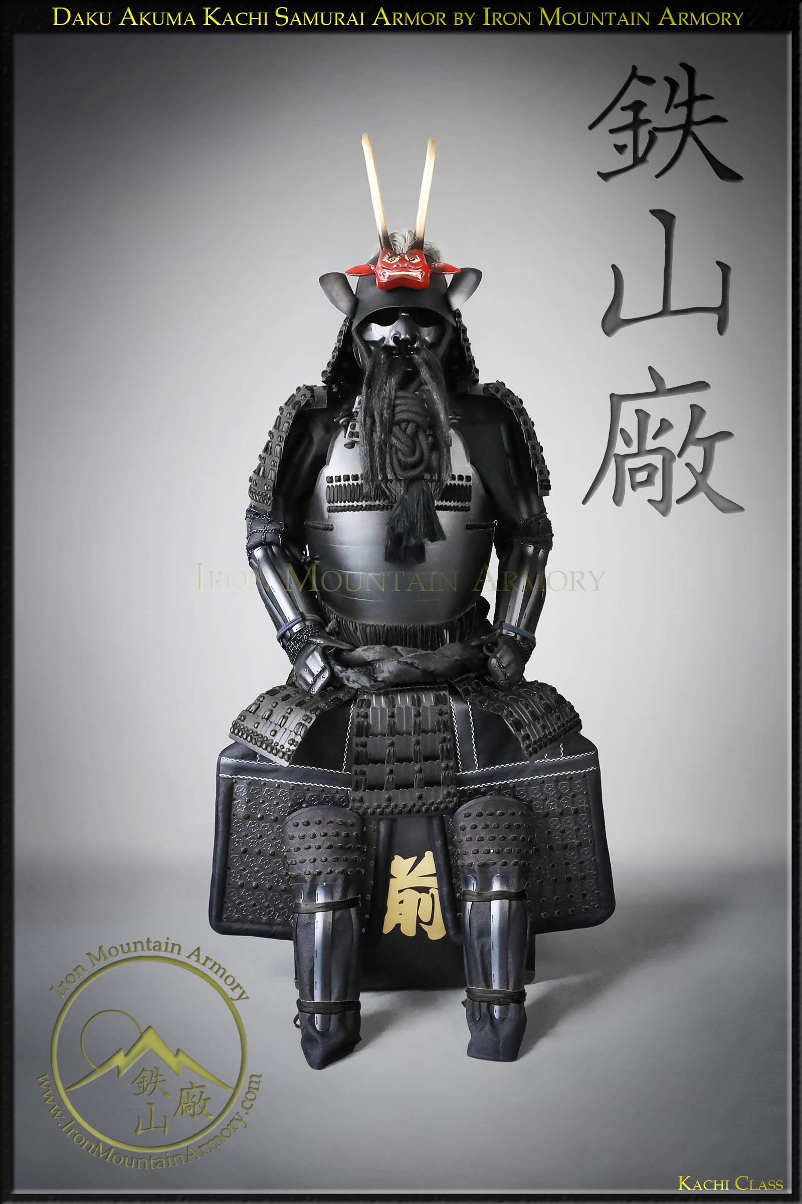 Daku Akuma Kachi Samurai Armor - Image 2