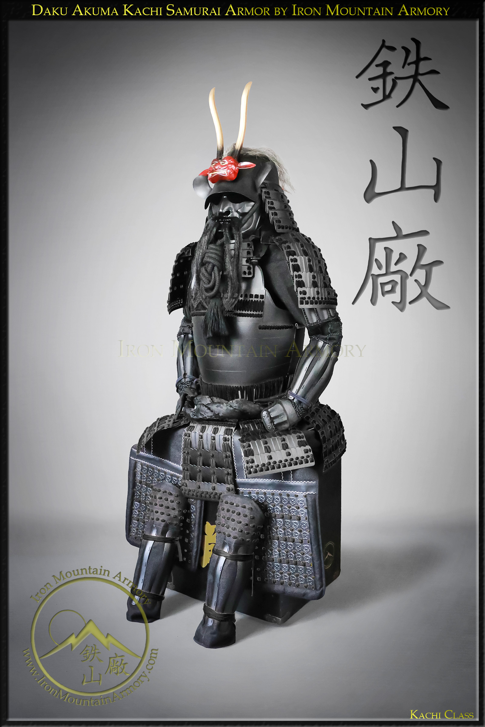 Daku Akuma Kachi Samurai Armor - Image 5