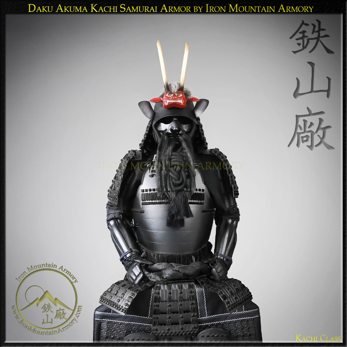 Daku Akuma Kachi Samurai Armor - Image 3