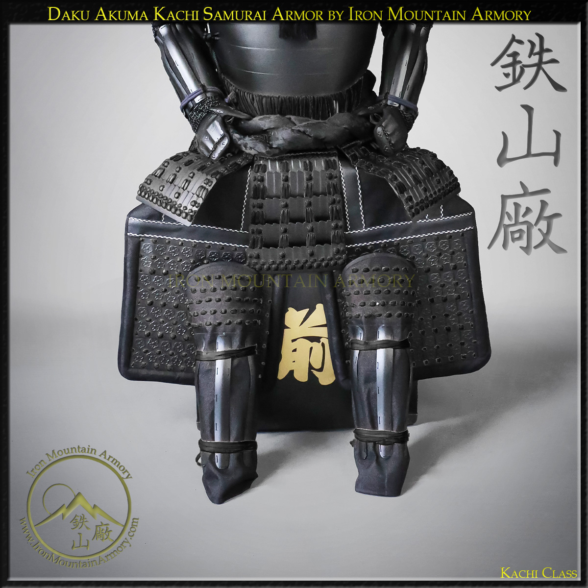 Daku Akuma Kachi Samurai Armor - Image 4
