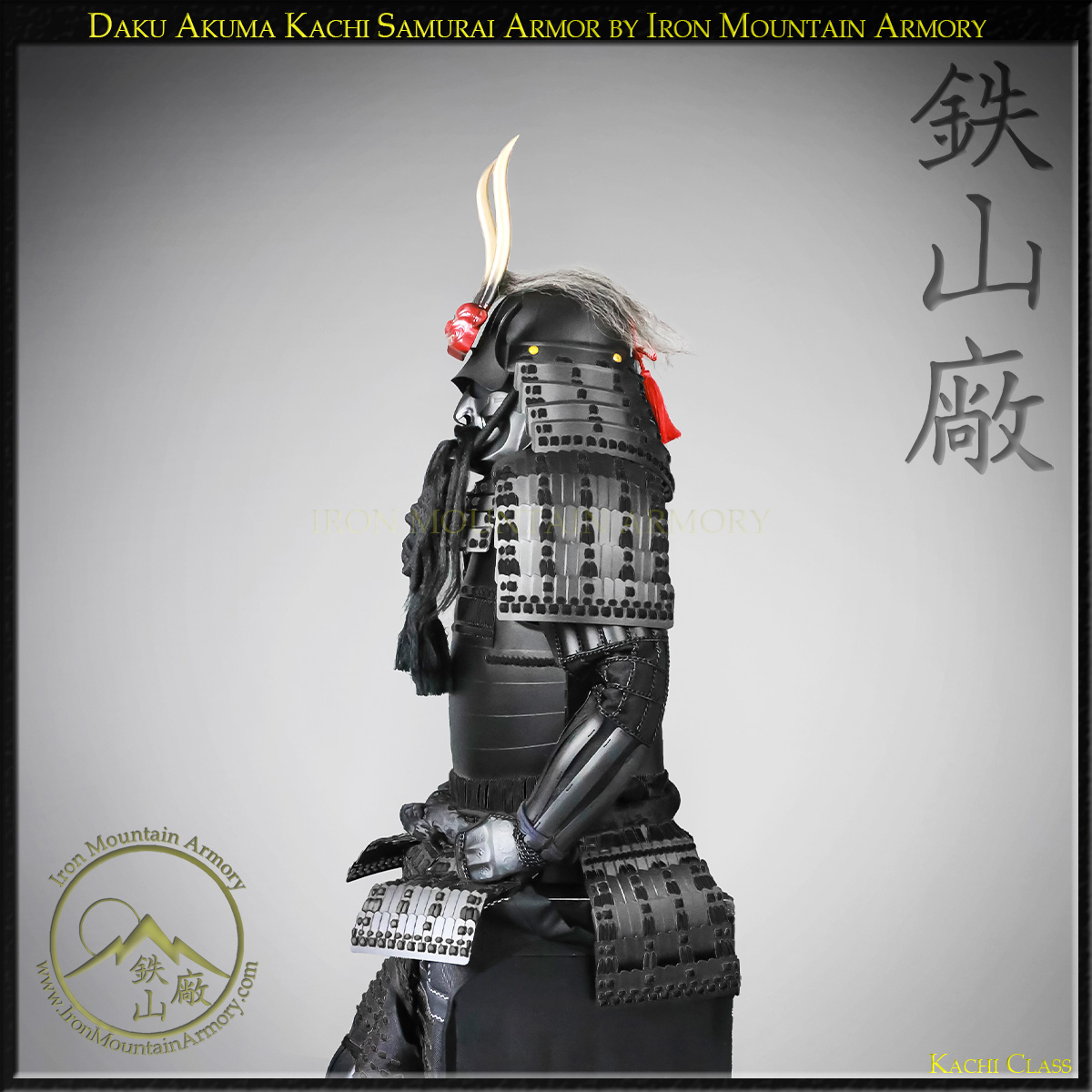 Daku Akuma Kachi Samurai Armor - Image 6