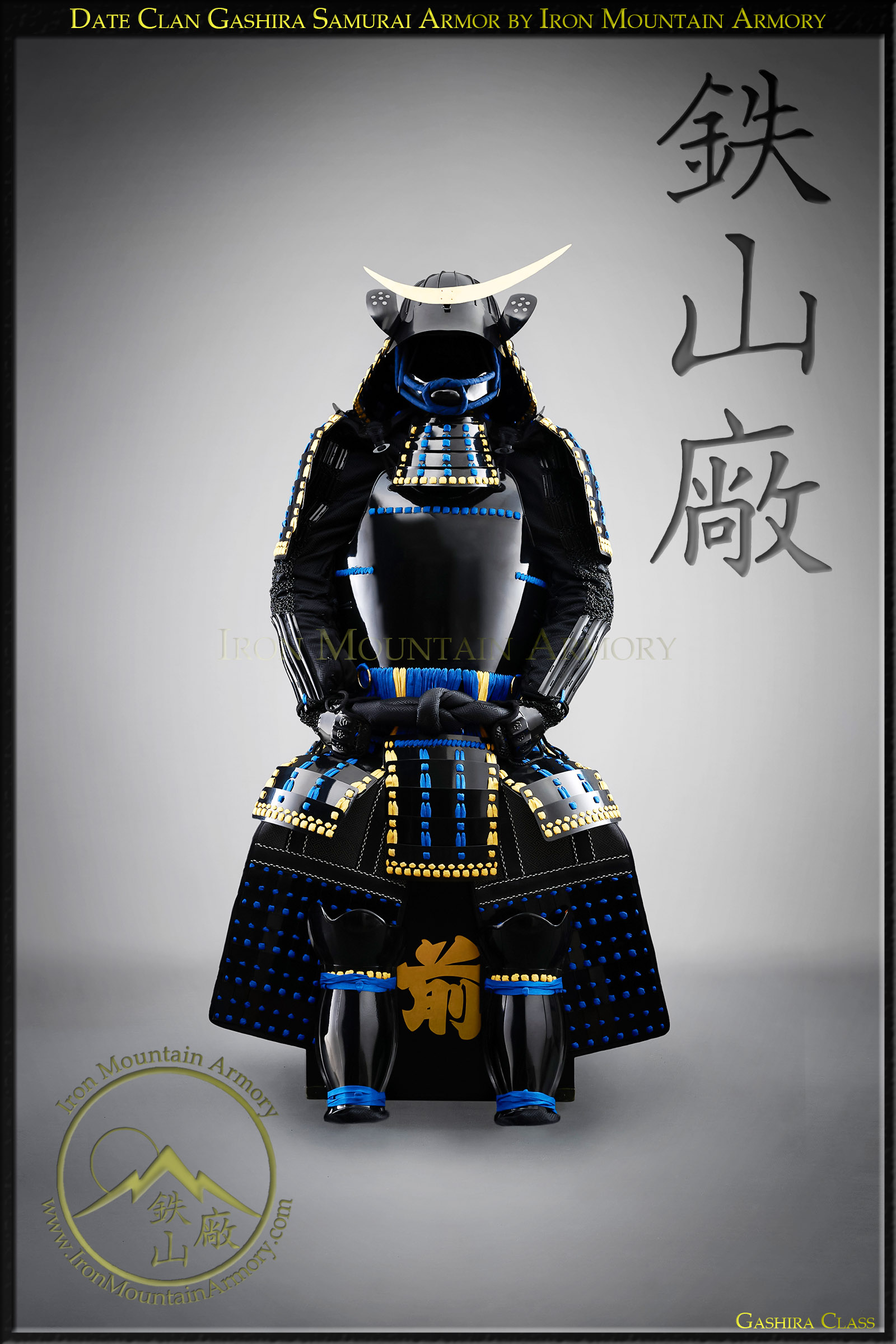 Date Clan Gashira Samurai Armor - Image 2