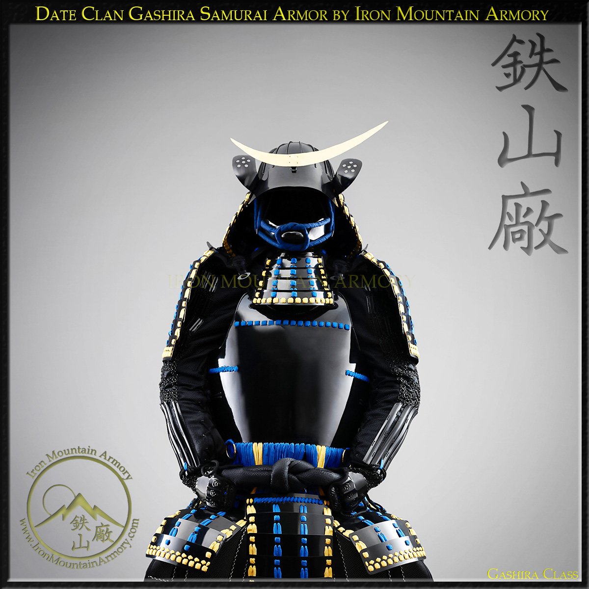 Date Clan Gashira Samurai Armor - Image 3