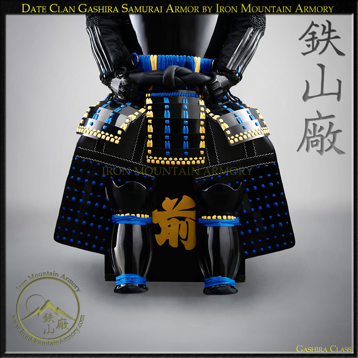 Date Clan Gashira Samurai Armor - Image 4
