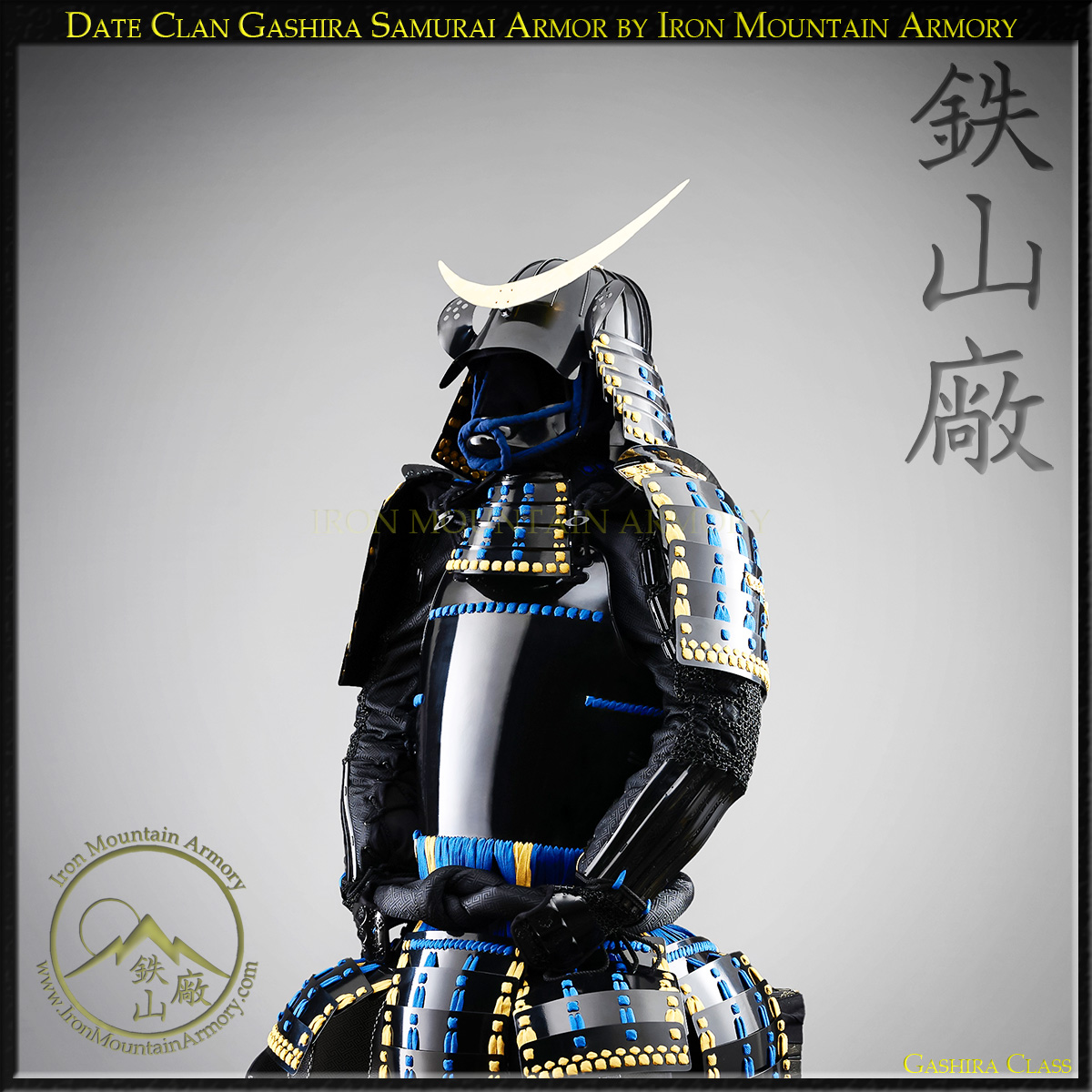 Date Clan Gashira Samurai Armor - Image 5