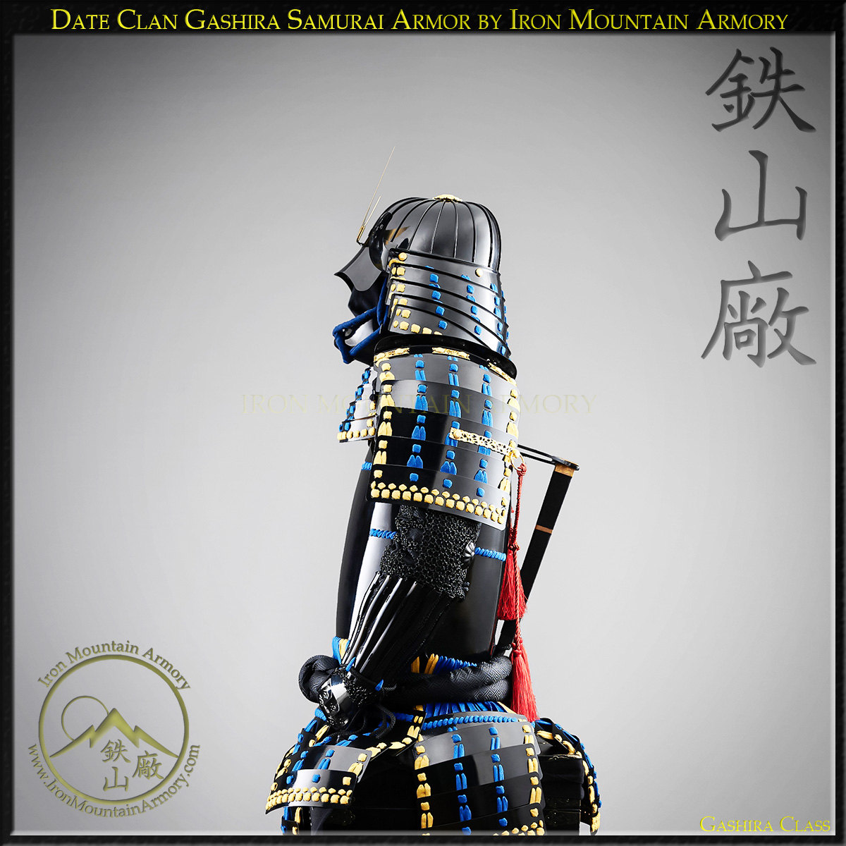Date Clan Gashira Samurai Armor - Image 6