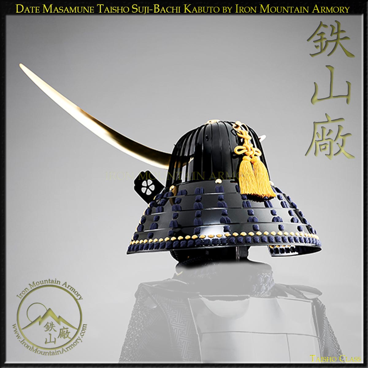 Date Masamune Taisho Suji-Bachi Kabuto - Image 4