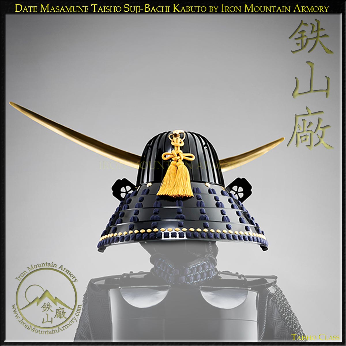Date Masamune Taisho Suji-Bachi Kabuto - Image 5