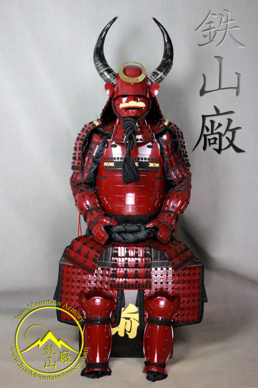 SALE - Yamamoto Kansuke Gashira Samurai Armor - Image 3
