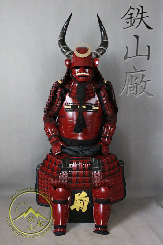 SALE - Yamamoto Kansuke Gashira Samurai Armor - Image 9