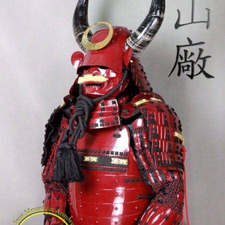 SALE - Yamamoto Kansuke Gashira Samurai Armor