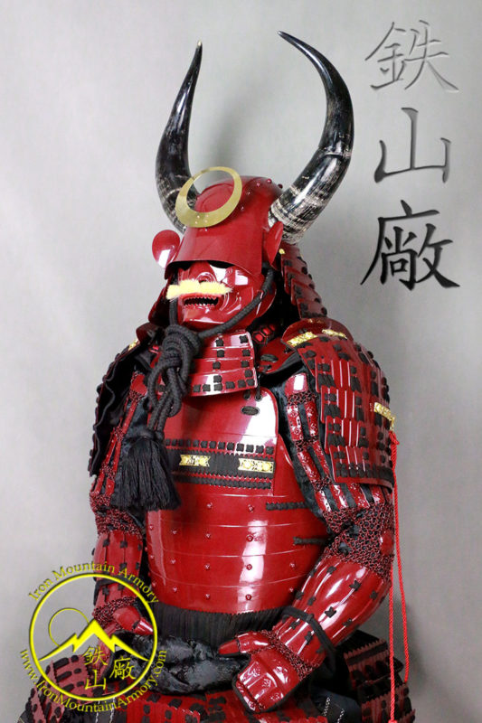 SALE - Yamamoto Kansuke Gashira Samurai Armor