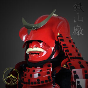 SALE - Takeda Clan Gashira Samurai Armor