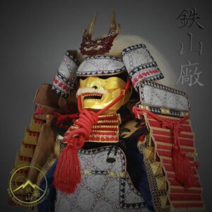 SALE - Takeda Shingen Gashira Gusoku