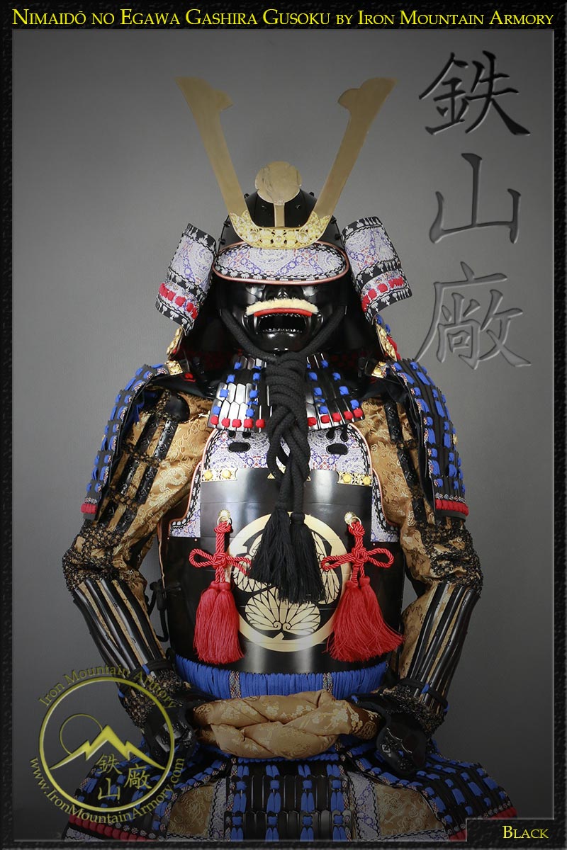 Egawa Okegawa Gashira Gusoku - Image 3