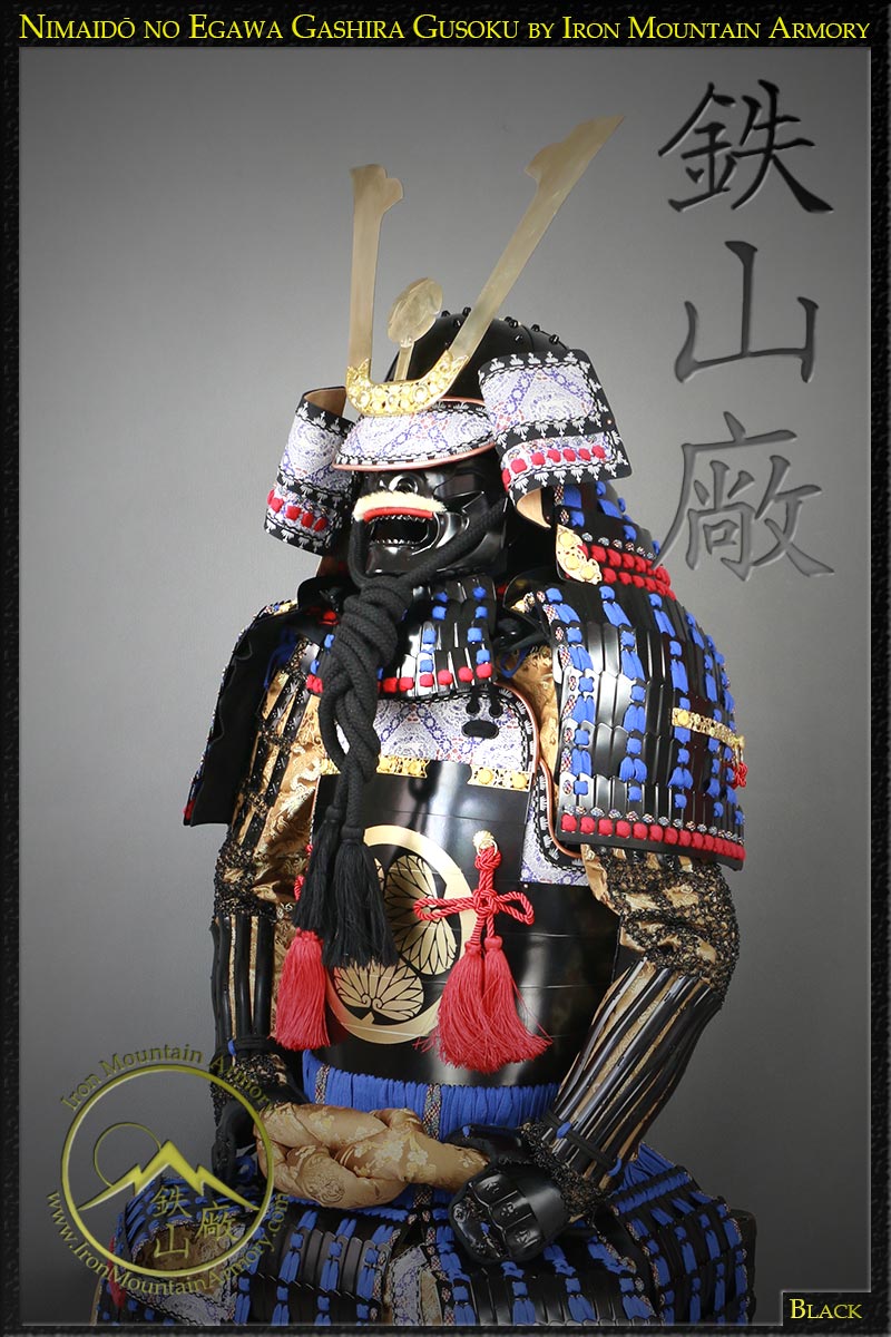 Egawa Okegawa Gashira Gusoku