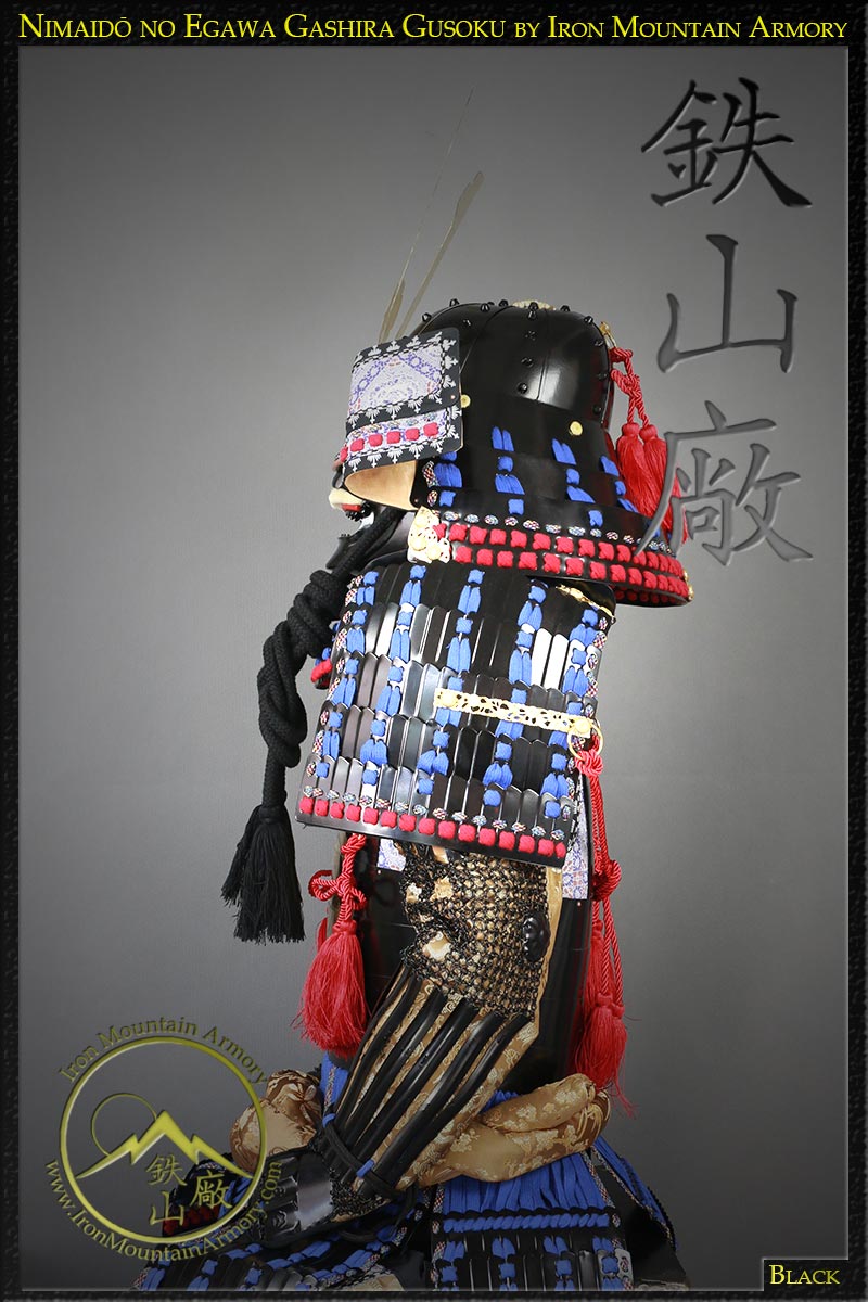 Egawa Okegawa Gashira Gusoku - Image 4