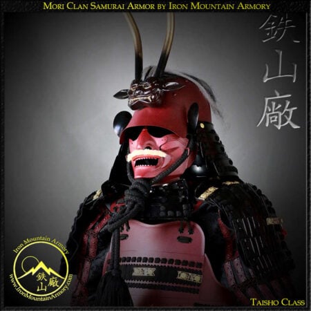 Sale ~ Môri Clan Gashira Samurai Armor