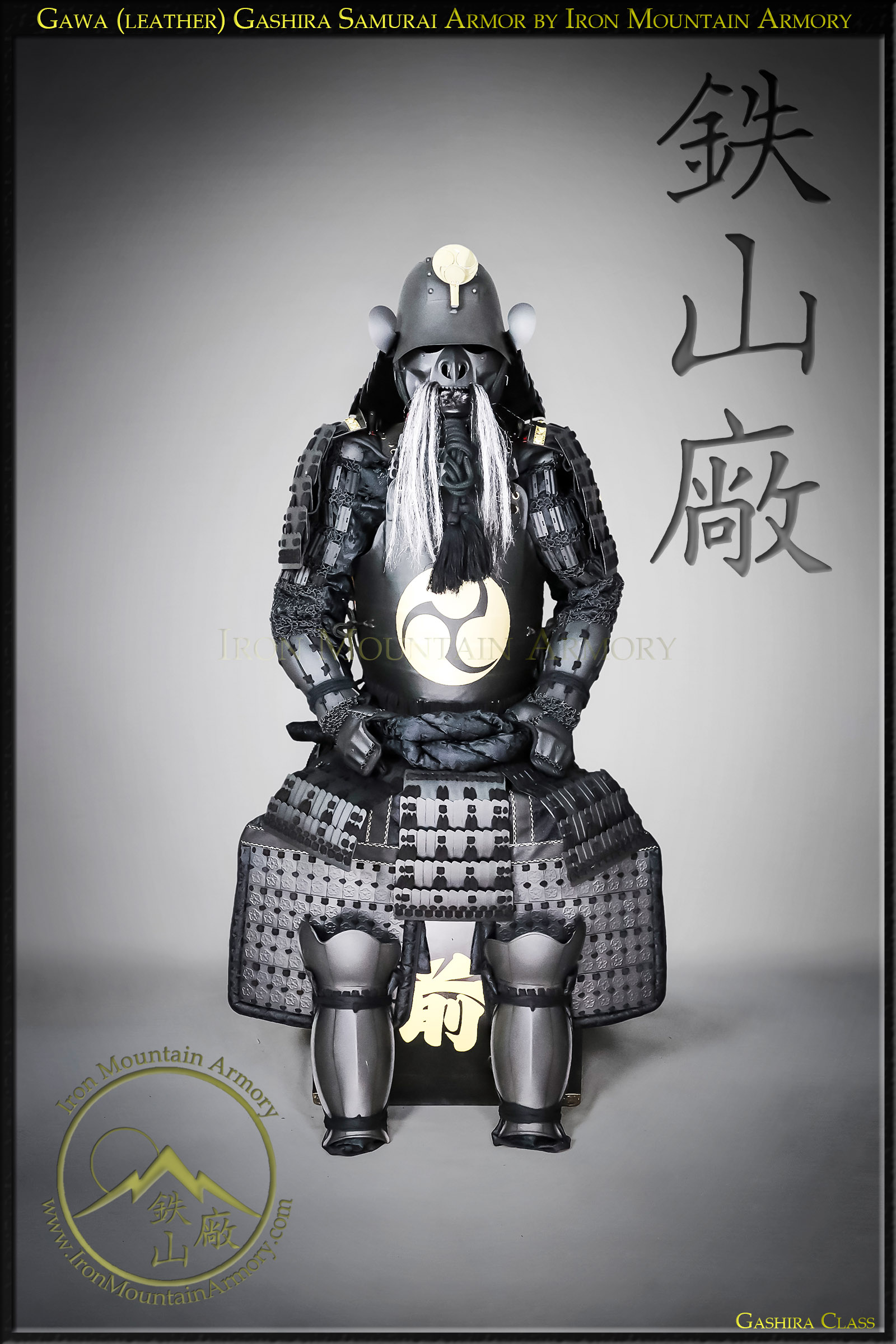 Gawa (Leather) Gashira Samurai Armor - Image 2