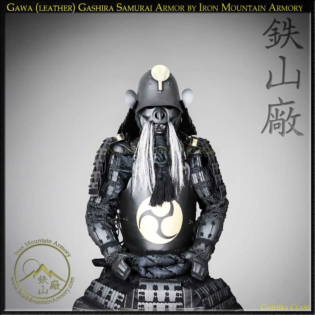 Gawa (Leather) Gashira Samurai Armor - Image 3