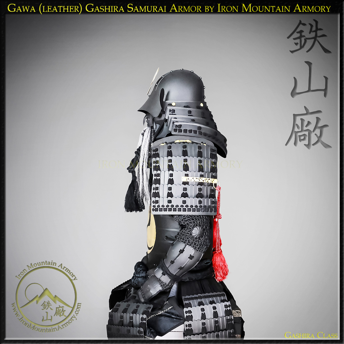 Gawa (Leather) Gashira Samurai Armor - Image 6