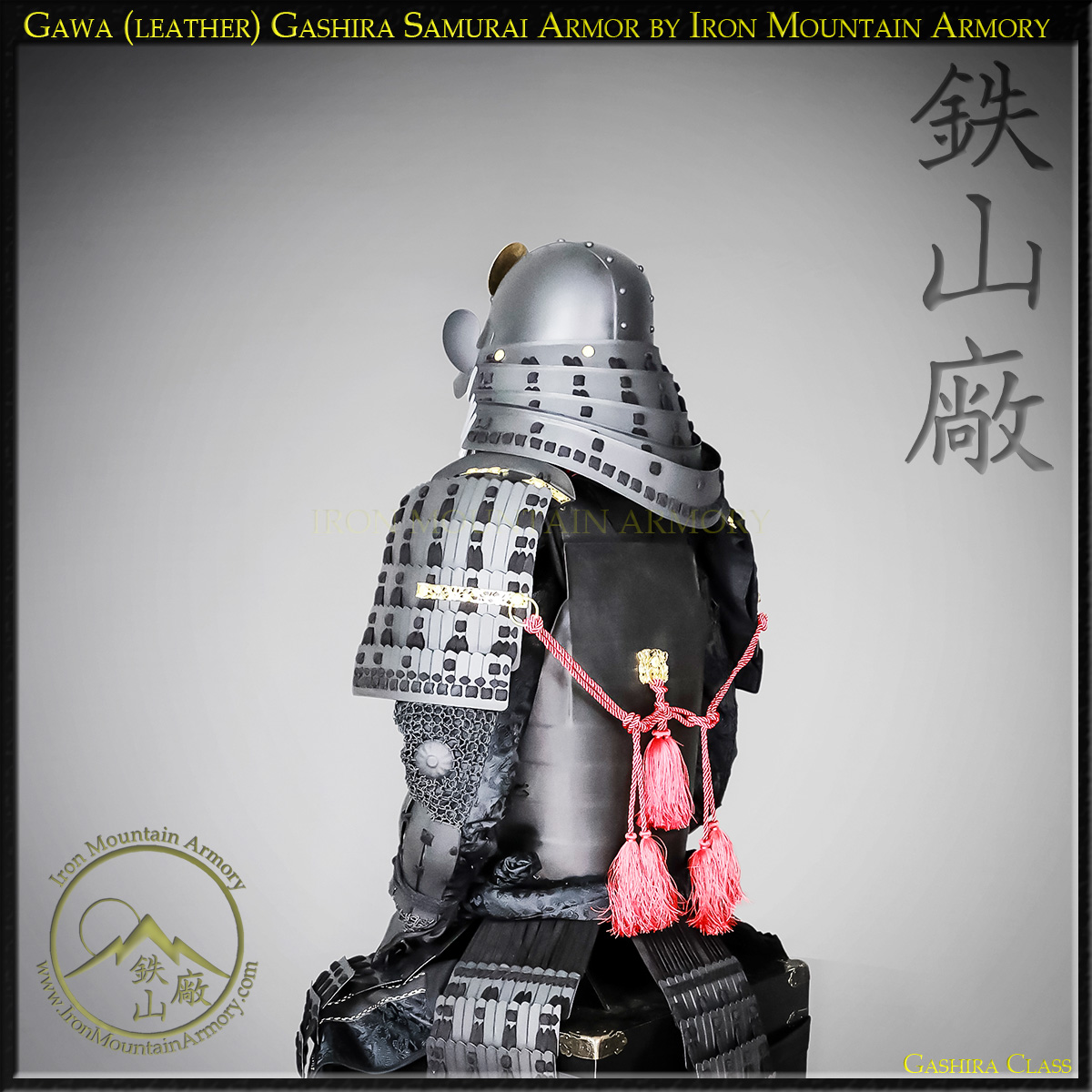 Gawa (Leather) Gashira Samurai Armor - Image 7